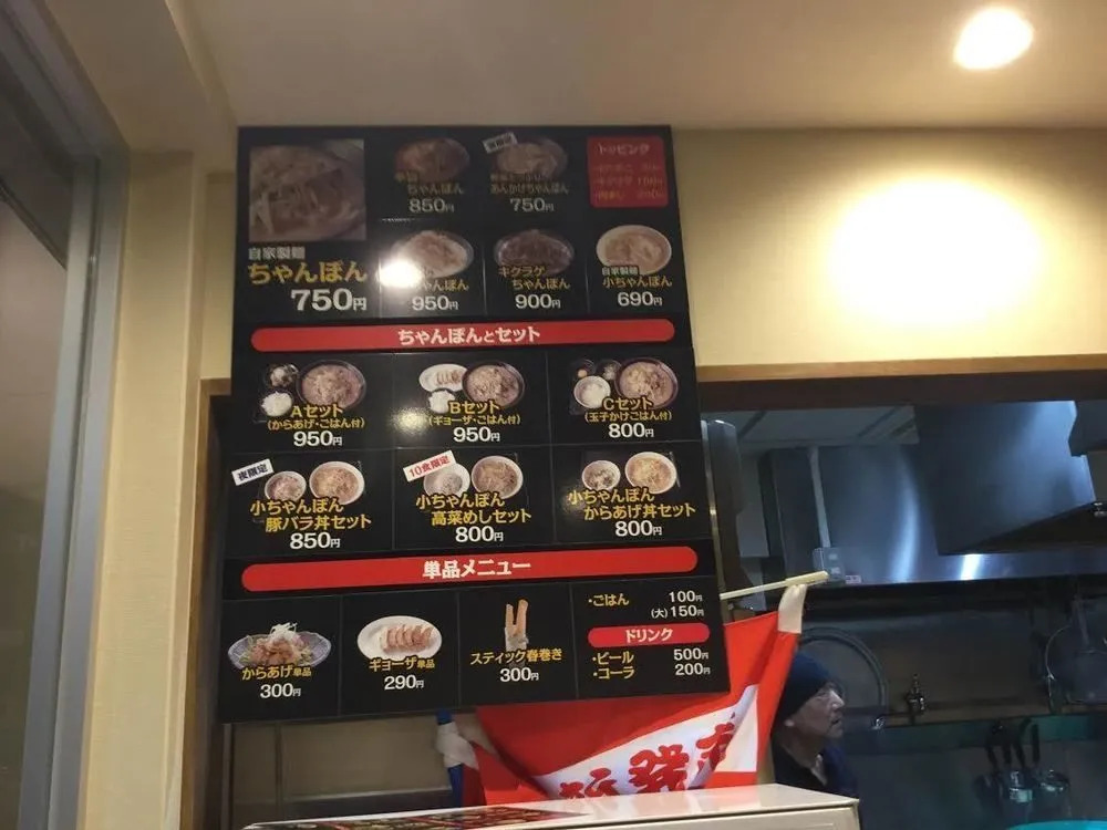 Fogainn Select Namba