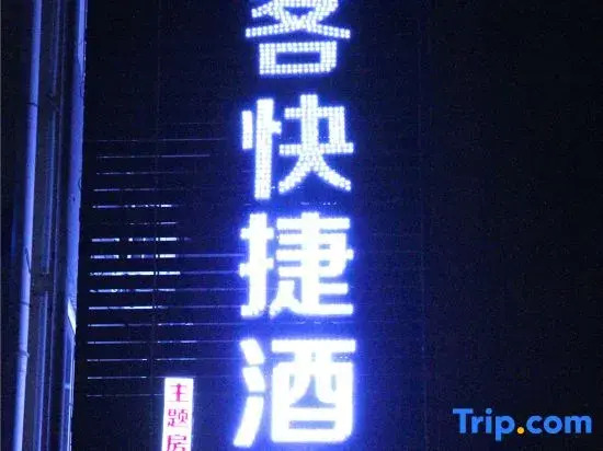 Xingyang Shangyue Express Homestay (Opalala Water Park)