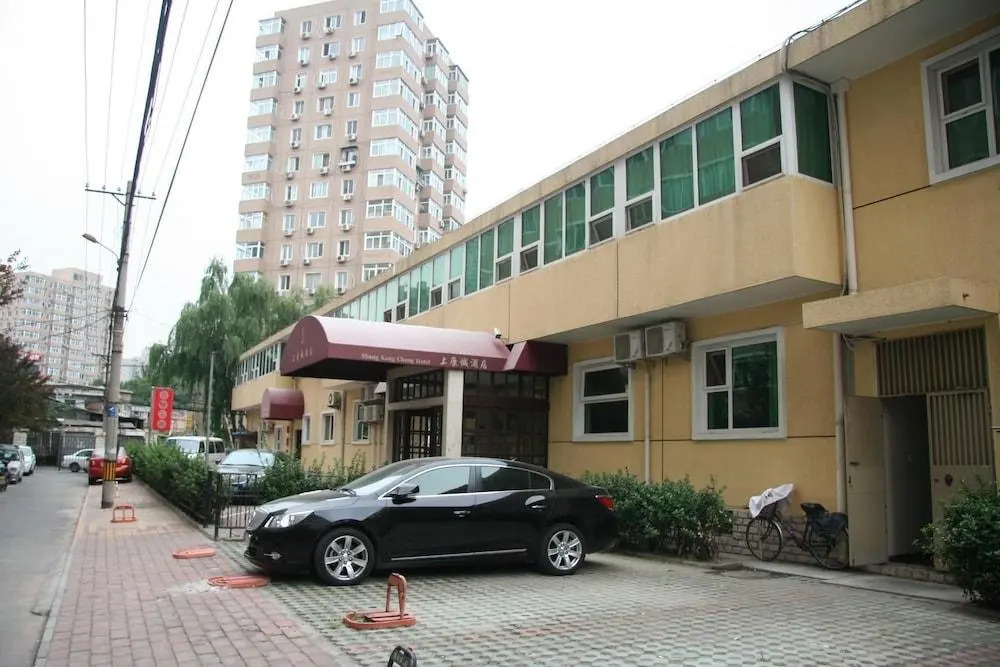 Shang Kang Cheng Hotel - Beijing