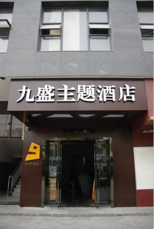 Jiusheng Theme Hotel Changsha