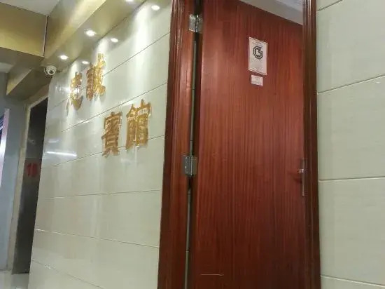 Chung Shing Hotel