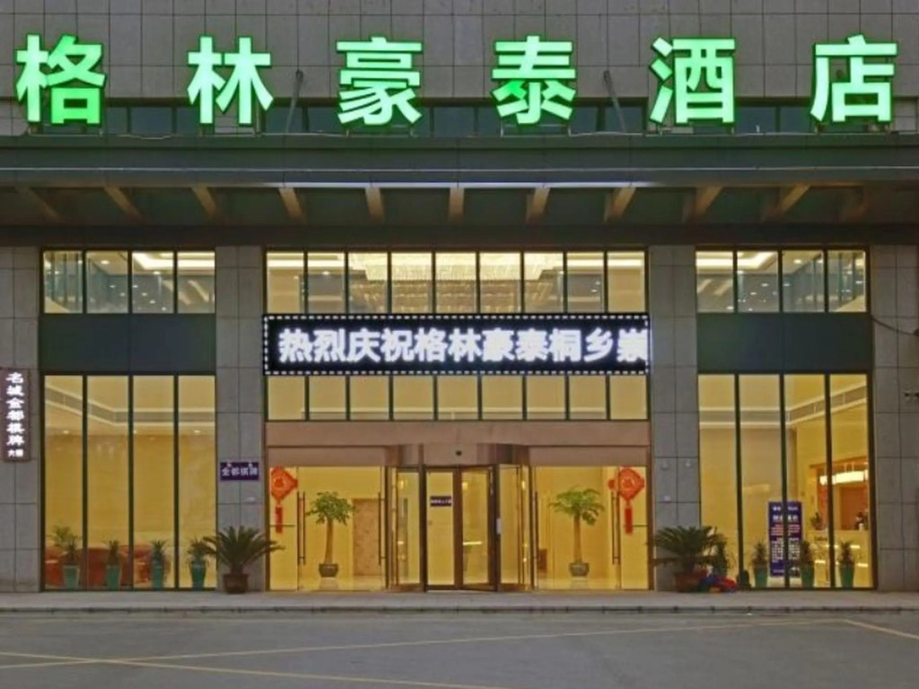 GreenTree Inn Tongxiang Chongfuzhen World Fur Center Branch