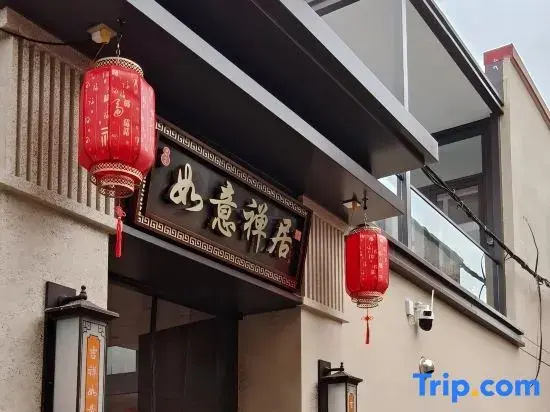 Ruyi Zen Retreat · Courtyard Boutique Inn （Xinzhou Ancient Town Branch）
