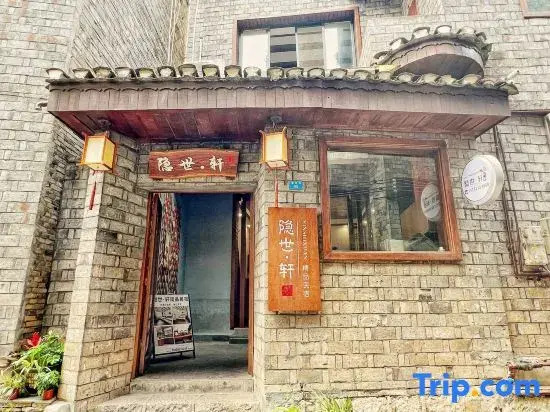 Phoenix Hidden World Xuan boutique famous hotel