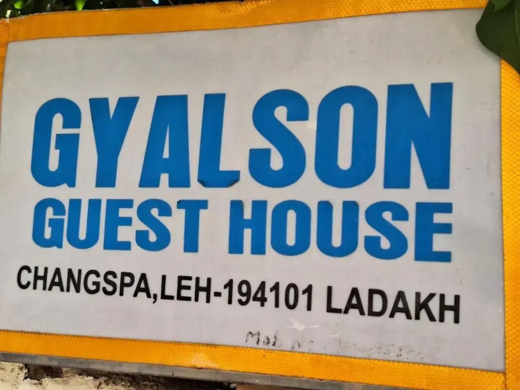 Shanti Guest House