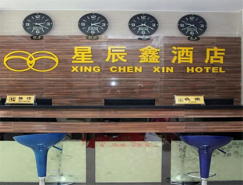 Taiyuan Xing Chen Xin Hotel