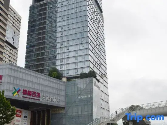 Yanxuan Smart Apartment Hotel (Shuyuan South Road)