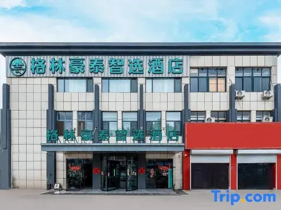 GreenTree Inn Select Hotel (Qingdao Chengyang District Aodong Road)