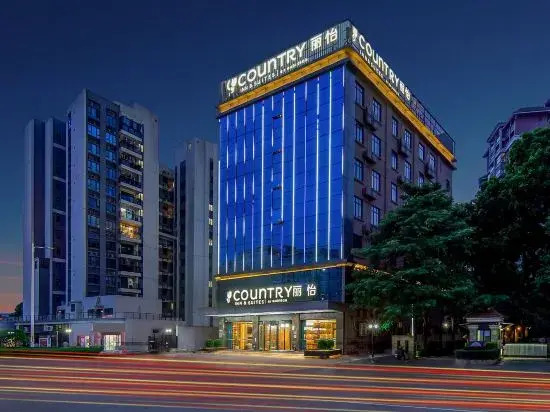 Country Inn & Suites by Radisson Guangzhou Huadu Sunac Business College