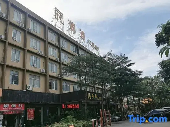 Ruiyi Hotel (Nanning Anji Bus Station)