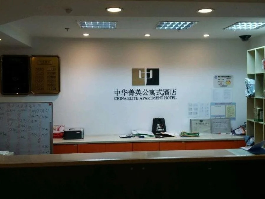 China Elite Apartment Hotel