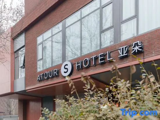 Atour S Hotel Beijing Zhongguancun Beiwai