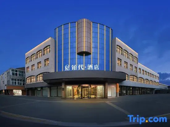 transliteration “Bodai Hotel