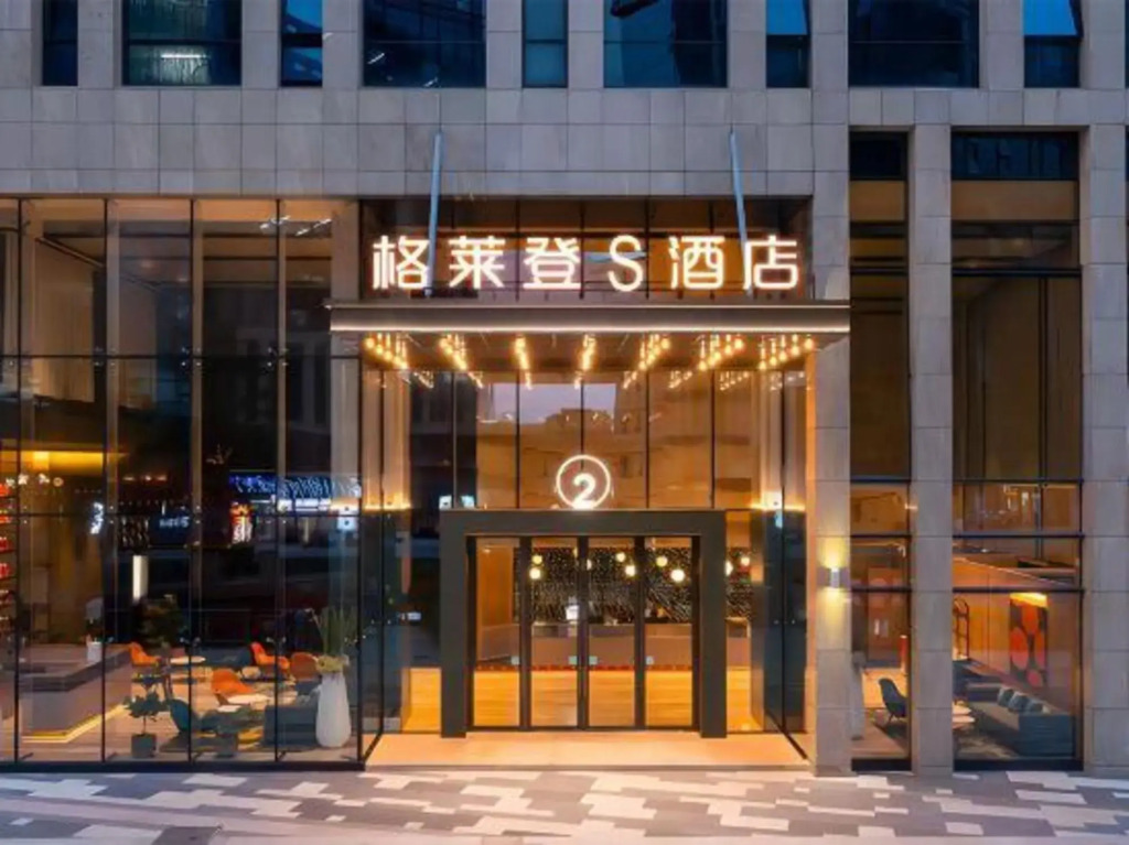 Gelaiden S Hotel (Dongfang High-Speed Railway Station)