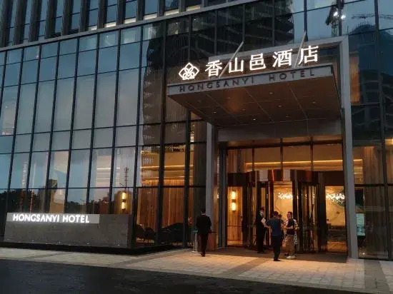 Zhuhai Hongsanyi Hotel