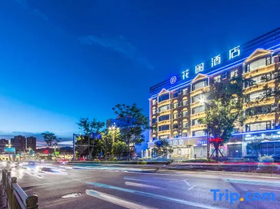 Huaxi Hongta Avenue High-speed Railway Station
