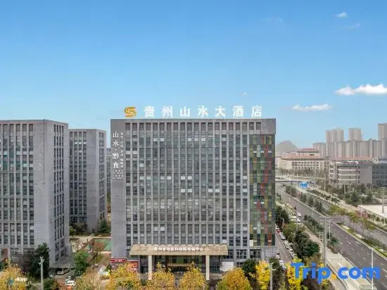 Guizhou Shanshui Hotel (Guanshanhu district government Branch)