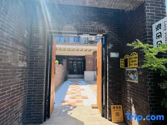 Langduoduo Homestay (Xingfu Shoreline Seaside Park)