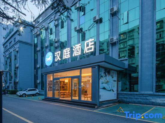 Hanting Hotel Kunming International Convention and Exhibition Center