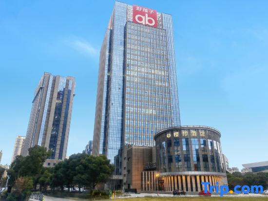 Sakura Hotel (Kunshan Zhaofeng Road Subway Station)