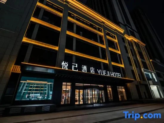 Liaoyang Yueji Hotel