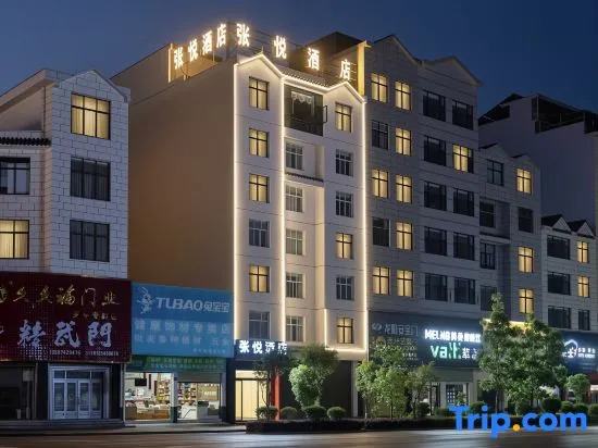Luoping Zhangyue Express Hotel
