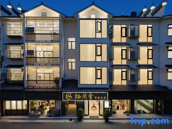 Qijiantang Smart Homestay
