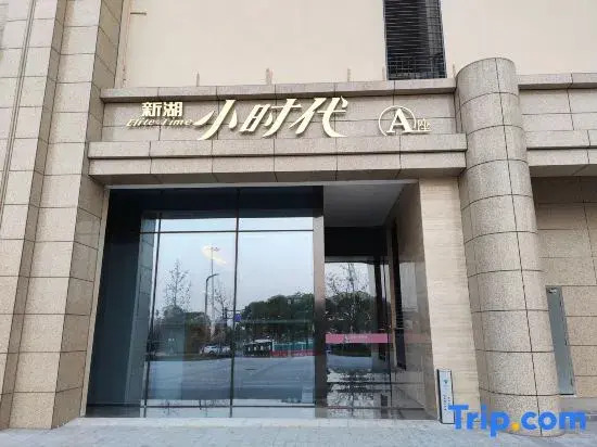 Quzhou Yeyuan Apartment
