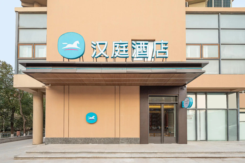 Hanting Hotel Nanjing Dongjiao Town