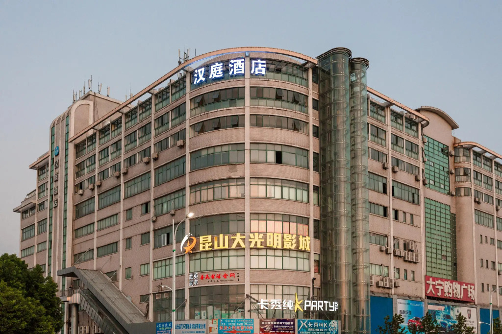 Hanting Hotel Kunshan Zhangpu