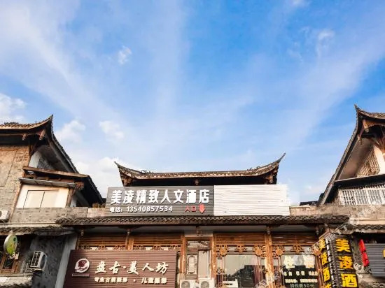 Meiling Inn