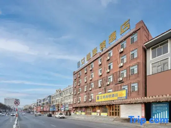 Aiju chain hotel (Gaizhou Qinghe street)