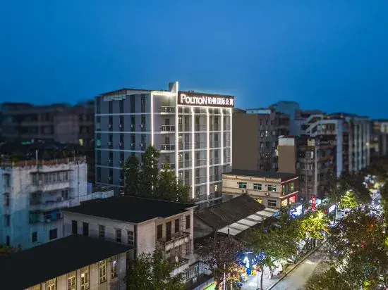 Mehood HOTEL (Chaozhou Ancient City Paifang Street)