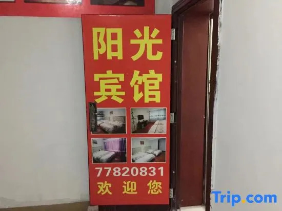Yangguang binguan Apartment