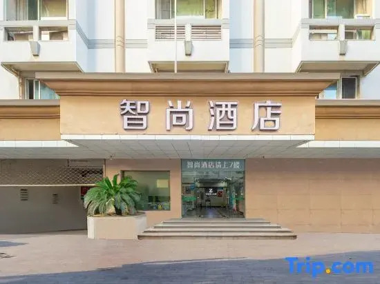 Zsmart Hotel (Hangzhou West Lake Zheyi)