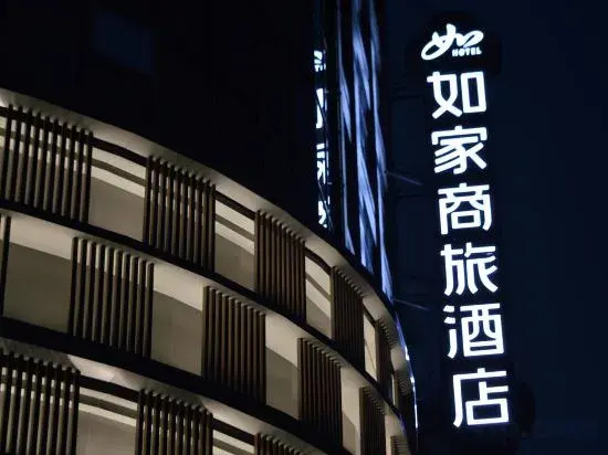 Homeinn Selected Hotel (Yunfu Yuncheng)