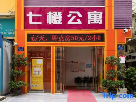 Seven Orange Hotel Shenzhen (Tianan Yungu Huawei Base Store)