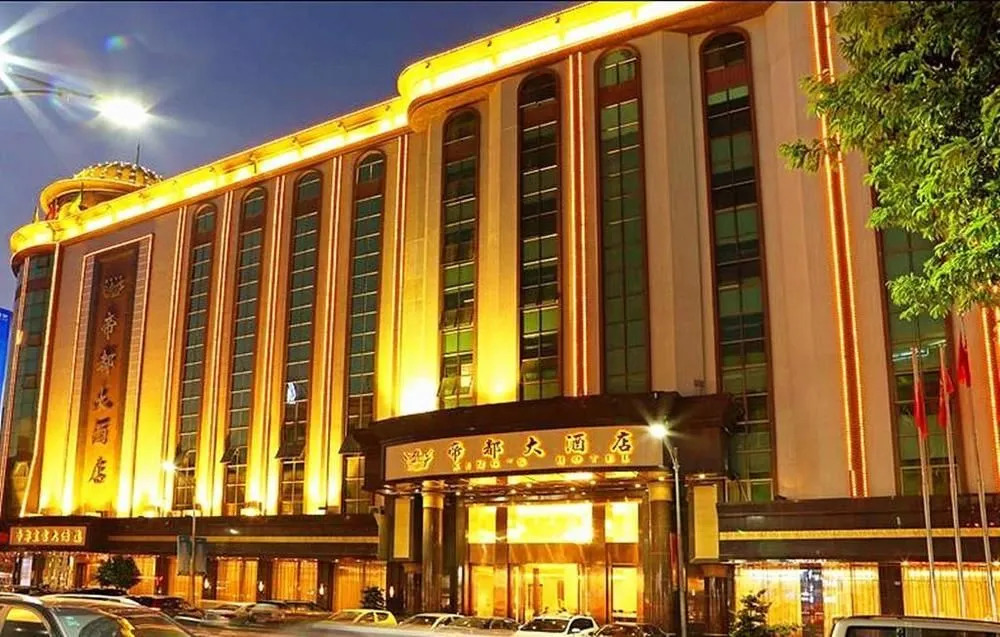 Didu Grand Hotel-boluo