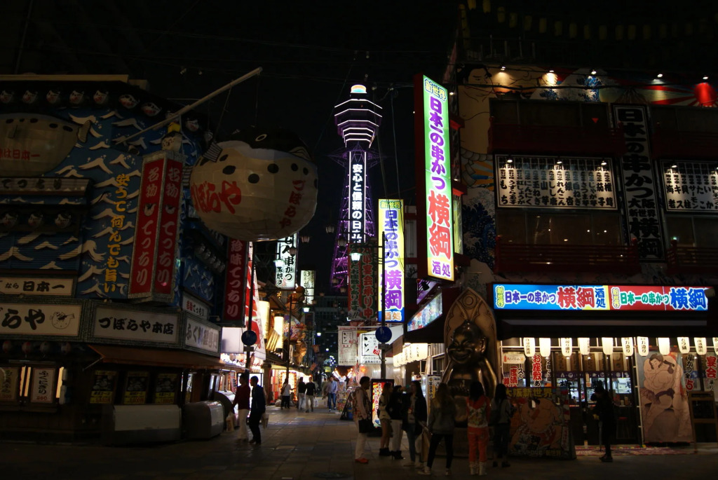 Hotel Wako