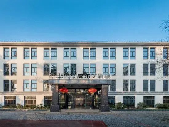 Wei'erding Hotel