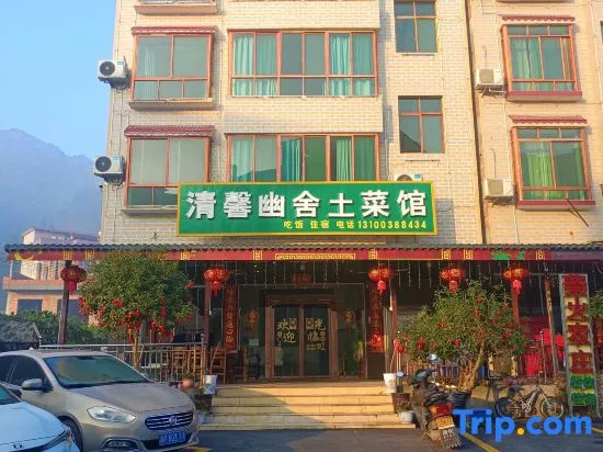Yizhang Mangshan Qingxin Youshe Homestay