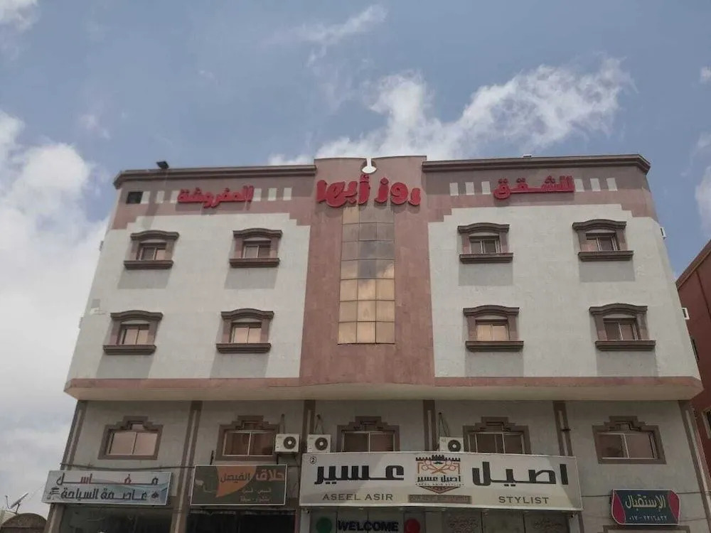 Oyo 496 Rose Abha