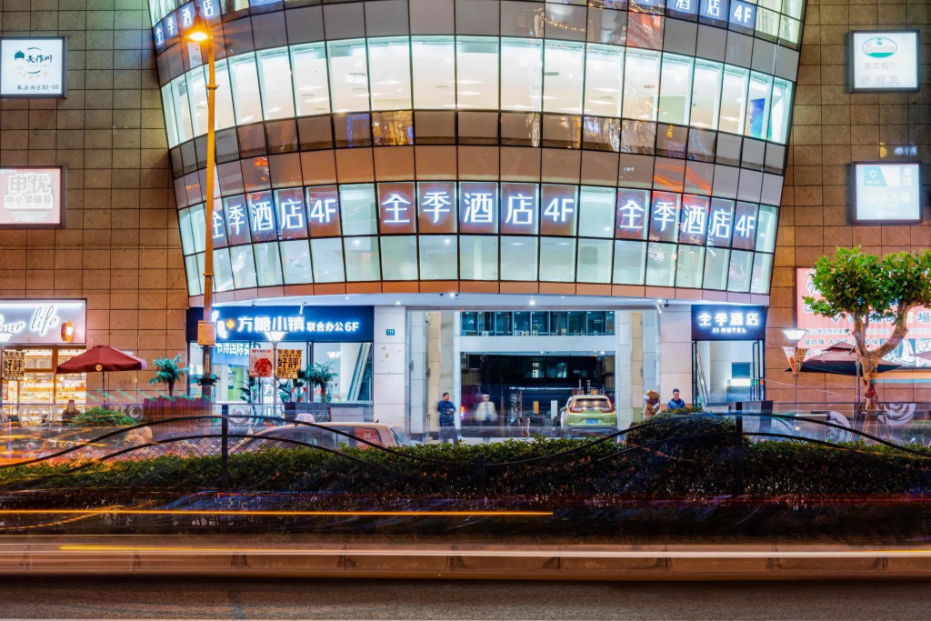 JI Hotel Shanghai Loushanguan Road Metro Station