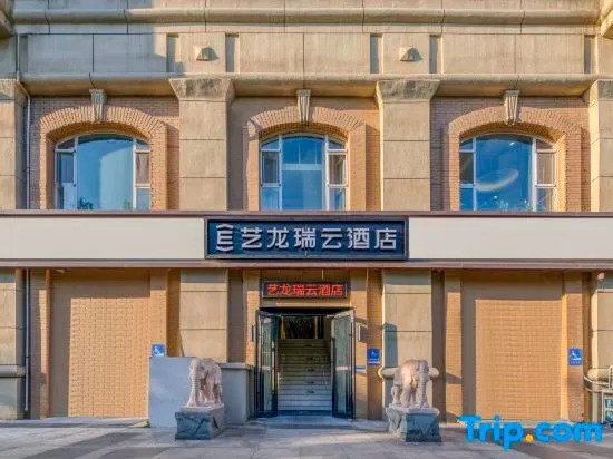 Elong R.YUN Hotel