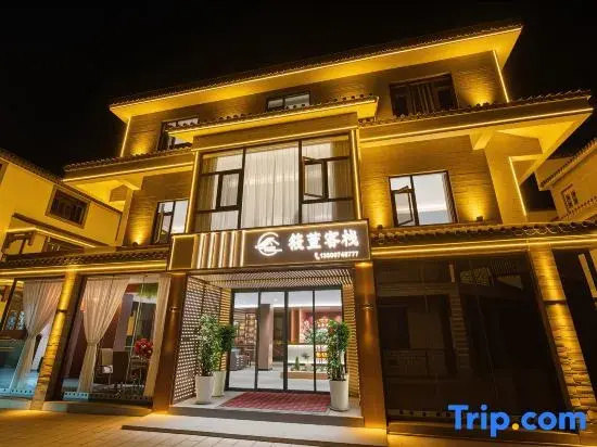 Xiaodong Chinese Inn (Qujing Culture Sports Park Zhujiangyuan Ancient Town)