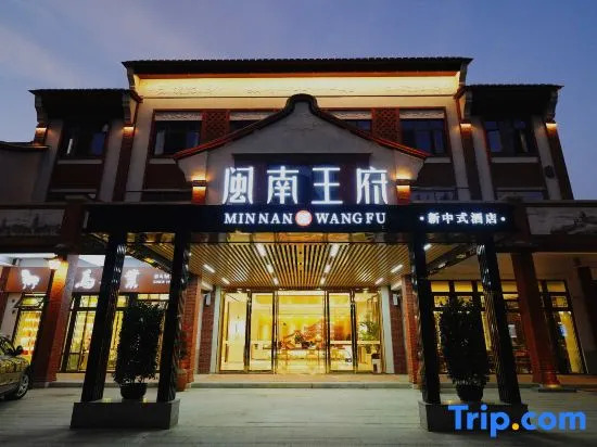 Minnan Palace Courtyard Hotel