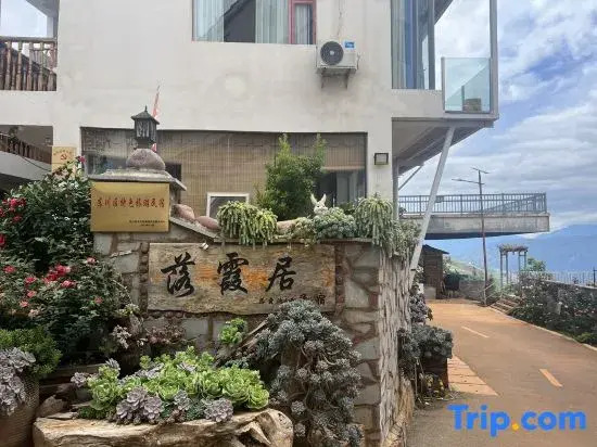 Kunming Luoxiaju Homestay (Luoxia Valley Scenic Area)