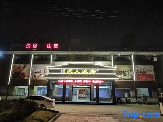 hengyuansheng hotel