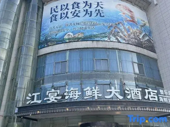 Mu Xin Selection Hotel