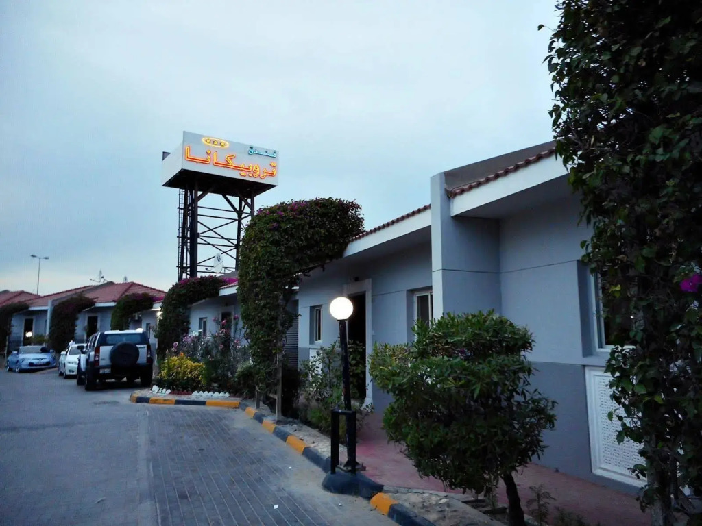 Tropicana Hotel